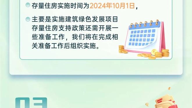 乌度卡：今天申京特别有侵略性 我们需要他的出色表现